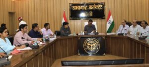 *जिलाधिकारी ने जनपद में पर्याप्त मात्रा में चीनी की उपलब्धता एवं चीनी के बढ़ते दामों के सम्बन्ध में की बैठक